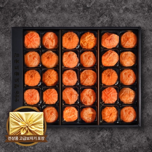 청도반시 청도반건시 선물세트 1.5kg이내