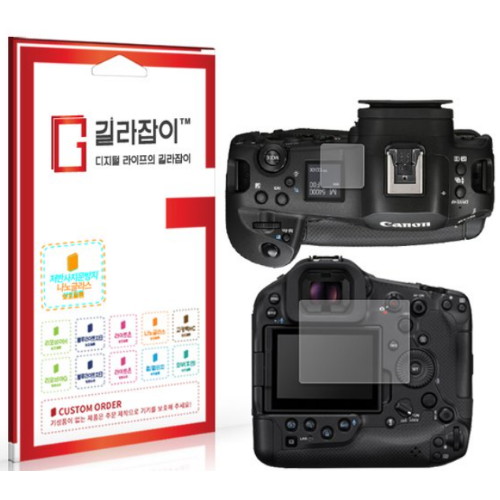 센콤 길라잡이 캐논 EOS R1용 저반사 9H 나노글라스 액정보호필름_이미지