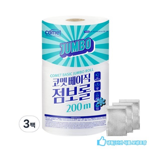 코멧 베이직 점보롤 2겹 200m (12롤)_이미지
