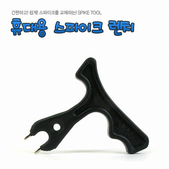 투딘  스파이크렌치[DG-SPL]