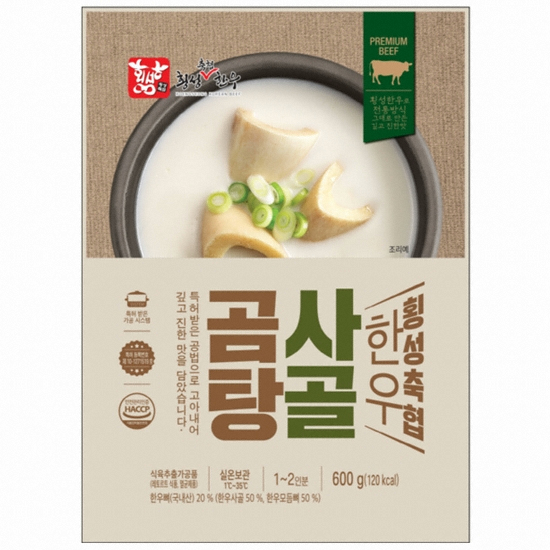 횡성축협한우 횡성 한우로 만든 사골곰탕 600g (3개)_이미지