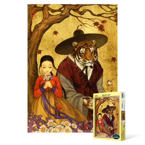 500피스 직소퍼즐 미녀와 야수