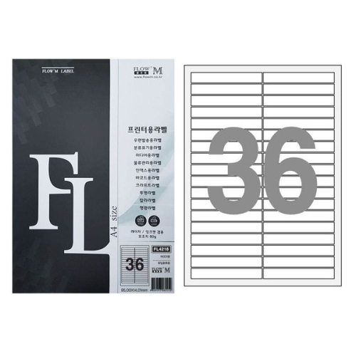 플로엠 전산 라벨지 화일 인덱스용 36칸 100매 FL4218 우편라벨 주소지라벨 라벨지 인쇄라벨 분류라벨지 인
