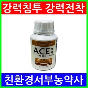 에이스 강력침투제 전착제