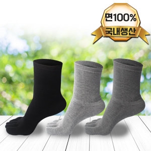 면100 신사 발가락양말