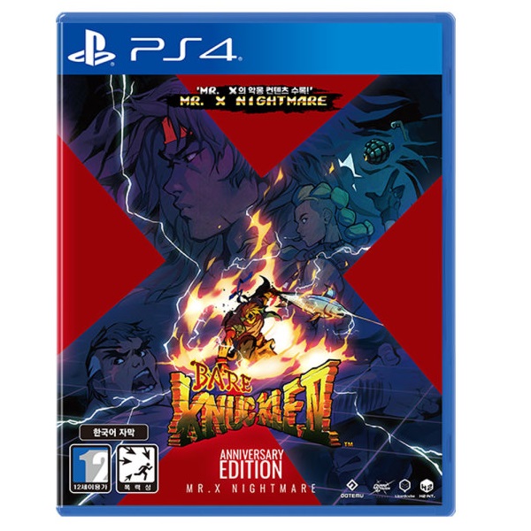 리자드큐브 베어 너클 4 애니버서리 에디션 한글판