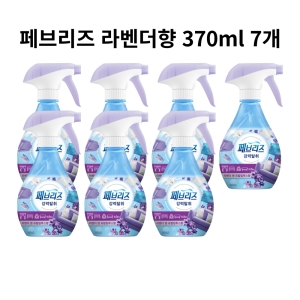 페브리즈 강력탈취 라벤더 앤 유칼립투스 370ml (7개)_이미지