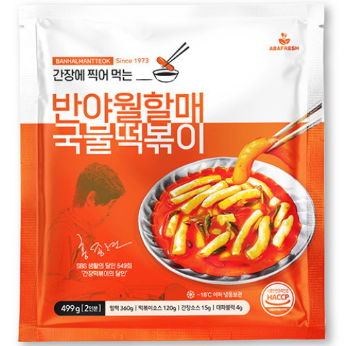 반야월할매 국물떡볶이 499g이미지입니다. 누르면 해당 게시물로 새창이동합니다.