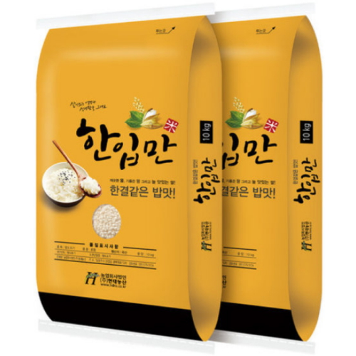 현대농산 한입만 찹쌀 10kg (2개)_이미지
