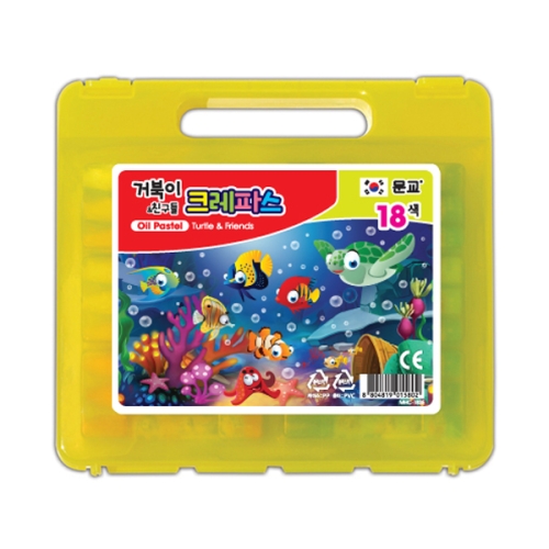 크레파스 18색   크레용