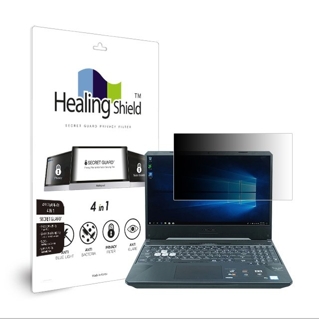 폰트리 힐링쉴드 ASUS FX505GM ES068 항균 보안필름 블루라이트차단 양면 정보보안기_이미지