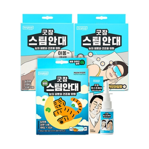 동국제약 굿잠 코스프레이 30ml이미지입니다. 누르면 해당 게시물로 새창이동합니다.