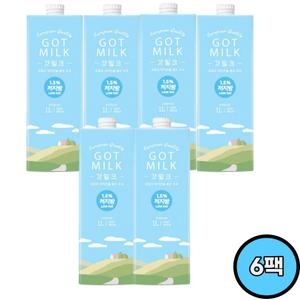 갓밀크 저지방 1.5% 멸균우유 1L
