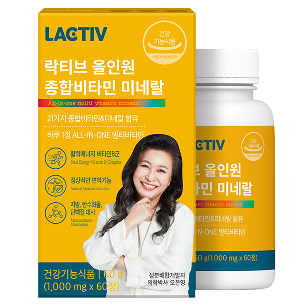 락티브 올인원 종합비타민 미네랄 1000mg 60정 (7개)