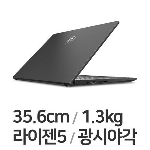 MSI 모던시리즈 모던14 B4MW-R5 오닉스 블랙 (SSD 512GB)_이미지