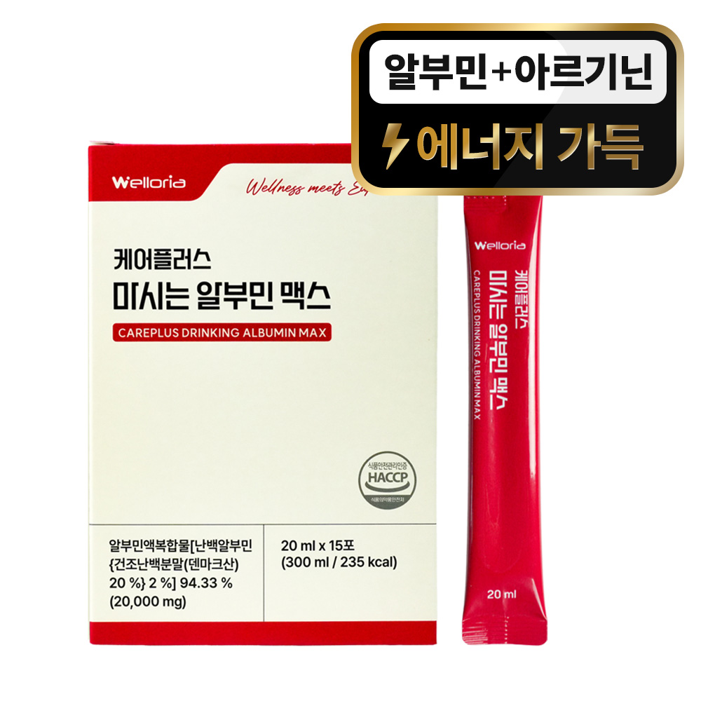 케어플러스 마시는 알부민 맥스 15포