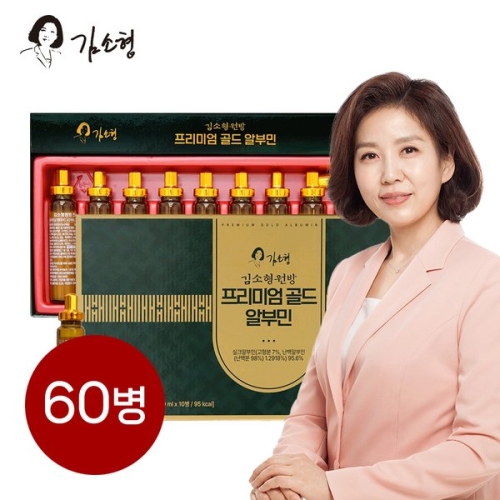  대현에벤에셀 김소형원방 프리미엄 골드 알부민 20ml 10병 [6개]