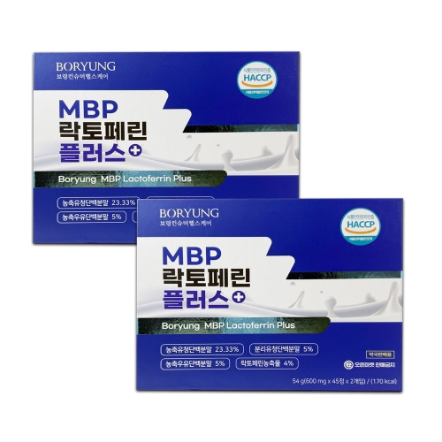 보령 MBP 락토페린 플러스 90정 (2개)_이미지