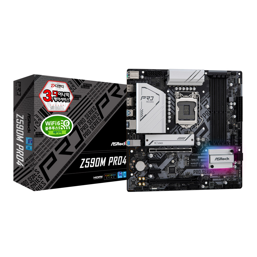 ASRock Z590M PRO4 + WiFi6 모듈 패키지 디앤디컴_이미지
