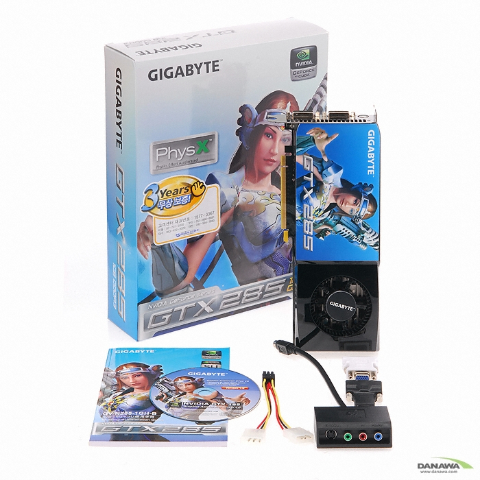 GIGABYTE 지포스 GTX285 1GB_이미지