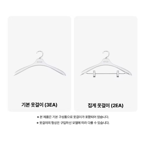 LG전자 오브제컬렉션 뉴 스타일러 SC5MBR52S (일반판매처)_이미지
