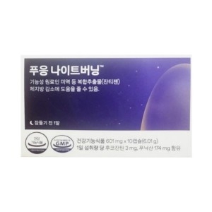 노바렉스 닥터블릿 푸응 나이트버닝 601mg 10캡슐 (2개)