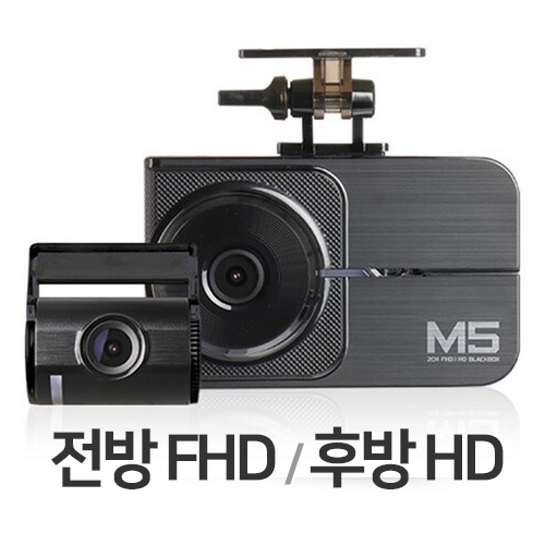 지넷시스템 M5 2채널 (본품)_이미지