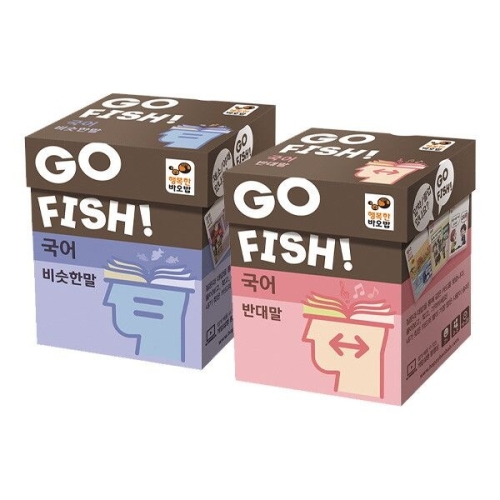 행복한바오밥 고피쉬 사고력 비슷한말 + 반대말