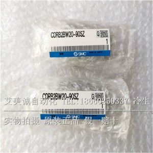 SMC 실린더 CDRB2BW20-180SZ/CRB2BW20-90SZ/270SZ/180SZ 1개의 허위 벌점은 10개가 됩니다_이미지