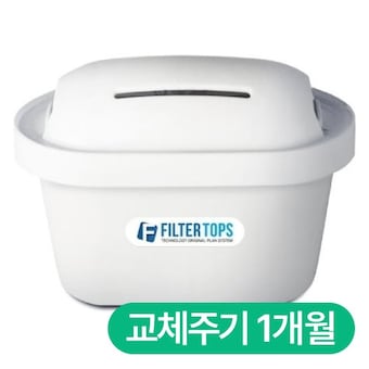 필터탑스 탑스퓨어 카본 <b>브리타</b> 맥스트라 호환 필터