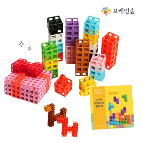  브레인숲 매쓰큐브 100