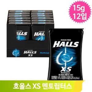 호올스 XS 멘토립토스 캔디 사탕 15gx12입 강한멘톨향_이미지