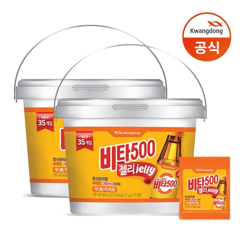 광동제약 비타500 젤리 945g (2개)_이미지