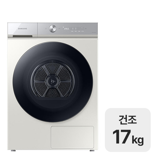 삼성전자 비스포크 그랑데AI DV17B8720BE (사업자전용)