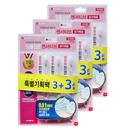 LG생활건강 페리오 센서티브 초극세모 칫솔 (18개)