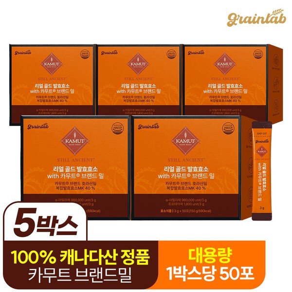 그레인랩 리얼 골드 발효효소 with 카무트 브랜드 밀 50포 (5개)_이미지