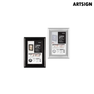 아트사인 스냅액자 4R/4349/4355/테이블액자/그림액자/사진액자/탁상액자/인테리어액_이미지