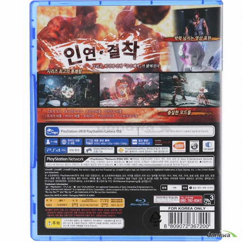 철권 7 한글판 PS4, 패키지디스크/중고_이미지