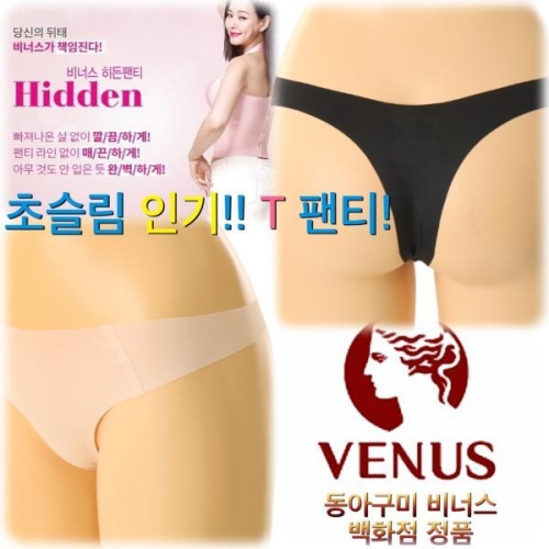 자스민 여성 티 T 팬티 란제리 모델 화보 촬영 바프 요가 피트니스 6029T_이미지