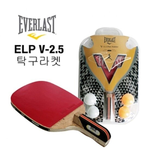 에버라스트 V-2.5H