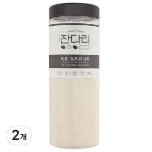 잔다리마을공동체농업법인 잔다리 볶은검은콩가루 500g 2개_이미지