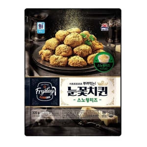 �����븲 �븲�� �����̵��� ����ġ�� ������ġ�� 320g