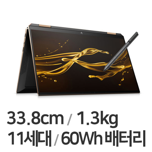 HP 스펙터 x360 13-aw2108TU (SSD 1TB)