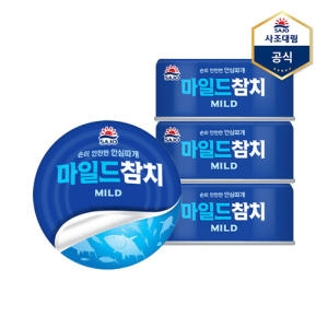 사조대림 마일드 참치 250g (3개)