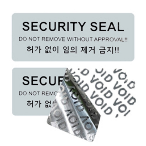 [불명] 잔류형 보안 봉인 스티커 씰티커_이미지