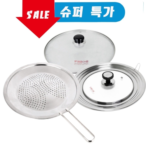 키친아트 유리뚜껑 [20cm]