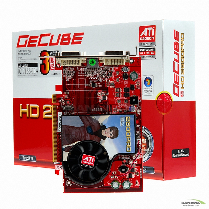 라데온 HD 2600Pro D2 256MB (S:512MB)