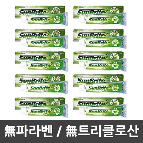 오쎄 썬브라이트 자일리톨 치약 90g (20개)_이미지