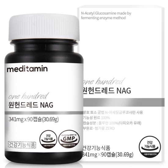 메디타민 원헌드레드 NAG 341mg 90캡슐 (1개)_이미지