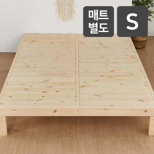 더함퍼니처 레드파인 평상형 원목 침대 S